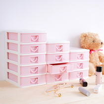 Student desktop drawer storage box simple girl plastic cute trumpet household mini sundries box