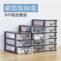 Multi-layer transparent drawer storage box cosmetics office desk student ins plastic crevice storage cabinet sundries