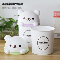 Desktop small trash can car with cover home cute desktop mini small ins garbage bag small net red mini