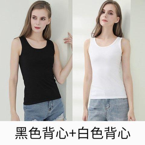 áo sơ mi dưới Sling vest nữ bên ngoài mặc mùa hè sửa chữa sinh viên mỏng đẹp trở lại cơ thể đồ lót lớn lớn kích thước bộ tay