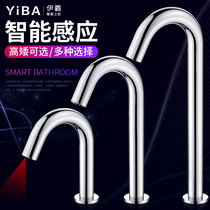 All-copper automatic induction faucet Single cold induction faucet Hot and cold infrared table basin faucet Basin hand washing device