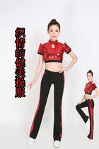 New mens and womens public aerobics competition costumes competitive aerobics performance dance costumes popular costumes