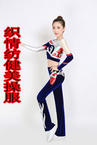 New aerobics clothing performance clothing gymnastics cheerleading cheerleading performance clothing mens clothing