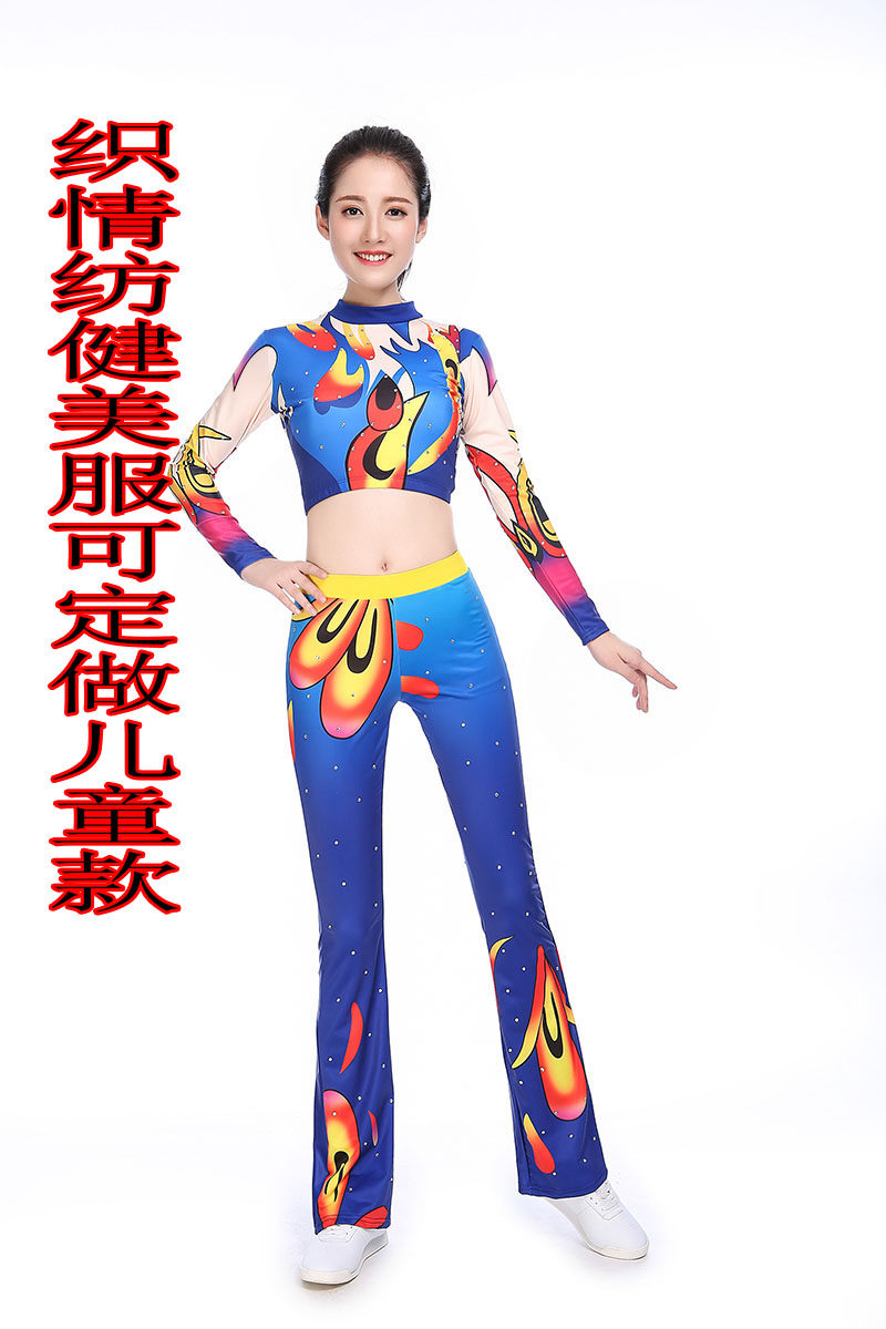 New digital printing student aerobics performing clothing gymnastics performing the male and female cheerleader suit