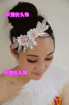 Gymnastics performance tiara aerobics performance headdress folk dance performance headgear opening dance performance headdress