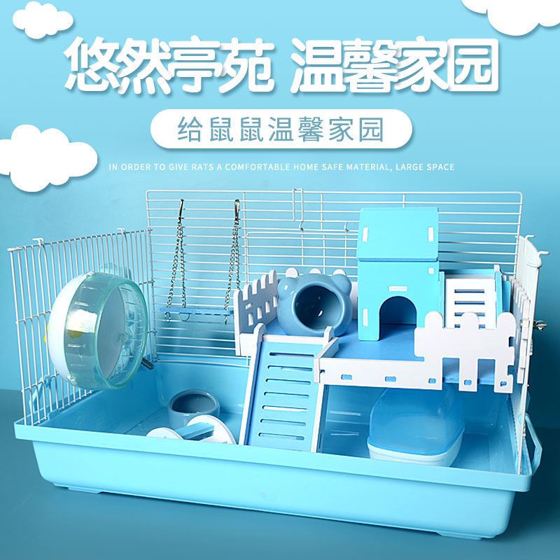 Hamster Cage Base Cage 47 Hamster Cage Small Golden Silk Bear Nest Villa Single Double Layer Package Oversized House Toy