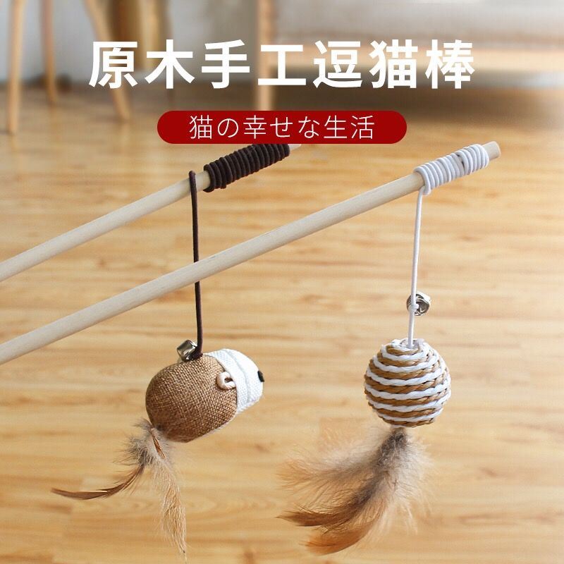 Kitty Toys Teasing Cat Baseball Diy Material Teasing Cat God Woody Bell Cat Cat Cat Pet Supplies Cat Feather Teasing Cat