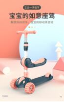 Kid scooter Child balance car 1-12-year-old male and female three-in-one baby tackle can take a slip