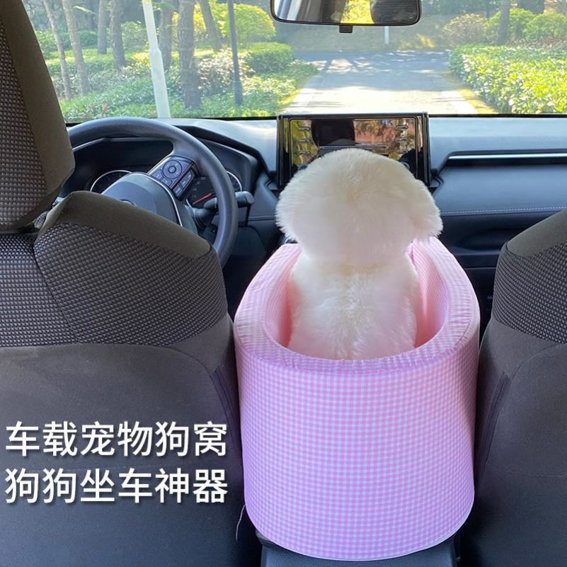 Middle control dog sitting car Divine Instrumental Car Kennel On-board Safety Seat Front Vehicular Cushion Pet On-board Kennel