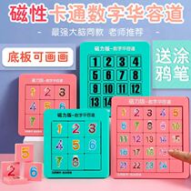 Digital 100 Huarong Dao Solution Educational Toys Childrens Math Fan Disk Push Disk Sliding Puzzle Intelligence Development
