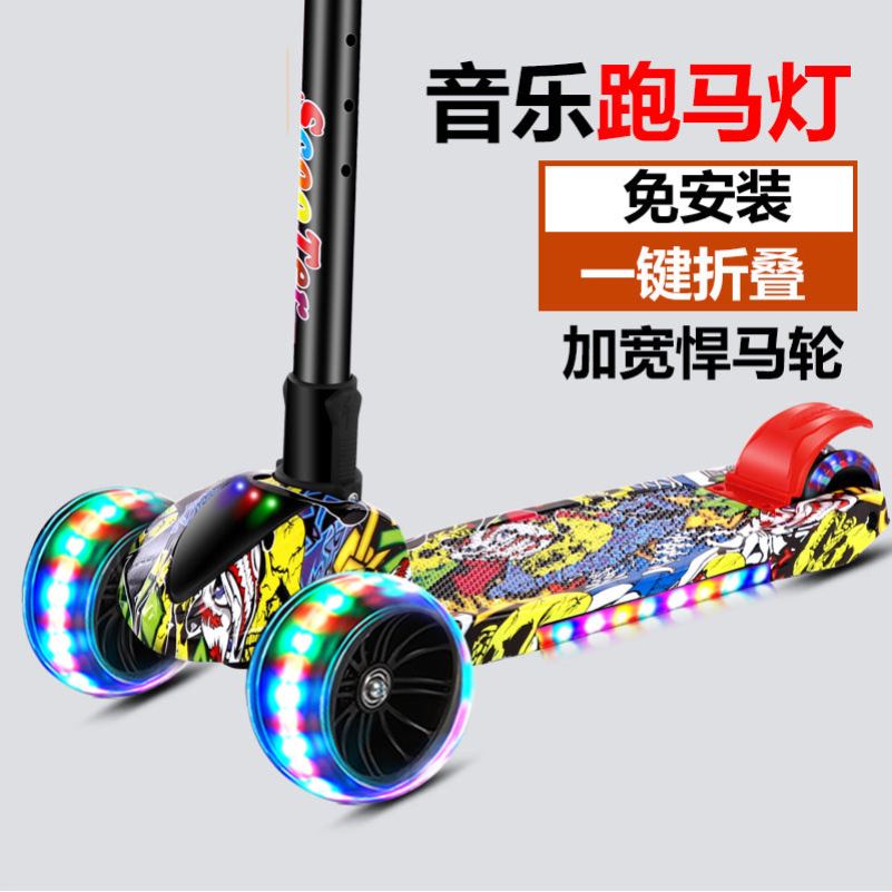 Three-wheeled scooter children's female foldable lift music flash wheel four-wheeled boy baby slippery car