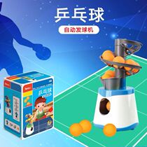Children table tennis trainer Serve Machine Automatic Serve machine Single sport indoor outdoor table tennis serve