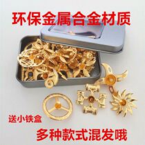 Childrens small gyro metal kindergarten student toy Naruto Qinglong Nezha assassin alloy hand turn small gyro