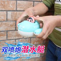 Childrens swimming pool toy baby swimming paddling water turtle baby bath Bath Boy Girl Toy