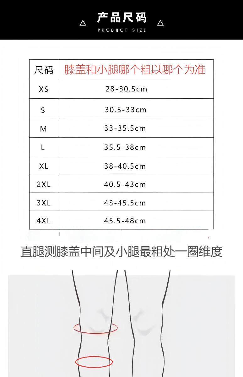 Спорт наколенники 重型软护膝7mm 力量举健美深蹲 sbd新款套膝同材料 哈德力量