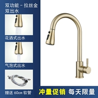 Горячее и холодное матовое золото в стиле C + шланг 60 см.