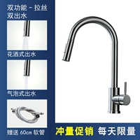 Горячий и холодный рисунок в стиле B + шланг 60 см.