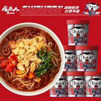 Food people hot and sour powder Non-fried sweet potato vermicelli Authentic net red instant supper instant noodles bagged vermicelli