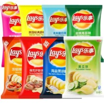 Le Shi potato chips 40g bagged leisure campus food Puffed potato chips snack gift package Classic original flavor