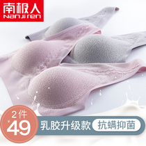 Thai latex sports underwear womens rimless small chest gathered incognito vest bra Lace beauty back bra thin