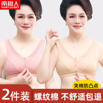 Mom underwear womens bra without steel rings vest-style sports thin summer cotton front buckle middle-aged and elderly large size bra