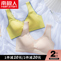 Antarctic people seamless underwear women without steel ring small breasts gathered together to collect the baby Summer thin breathable Sports beauty back bra