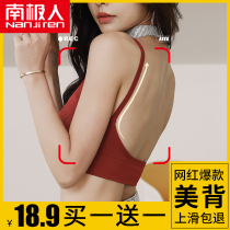 Beautiful back camisole women with chest pad one-piece net red explosive style big U outer wear inner tie bottoming bra bandeau underwear