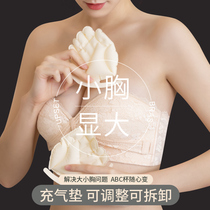 Strapless underwear womens small chest gathered invisible breast anti-slip anti-sagging wipe breast dress suit womens confusion