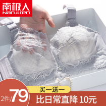 Antarctic underwear women without steel rings large breasts small anti-sagging gathered adjusted breast-closing thin bra bra