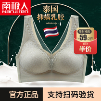 Thai latex sports underwear womens rimless small chest gathered seamless vest bra lace beautiful back bra thin