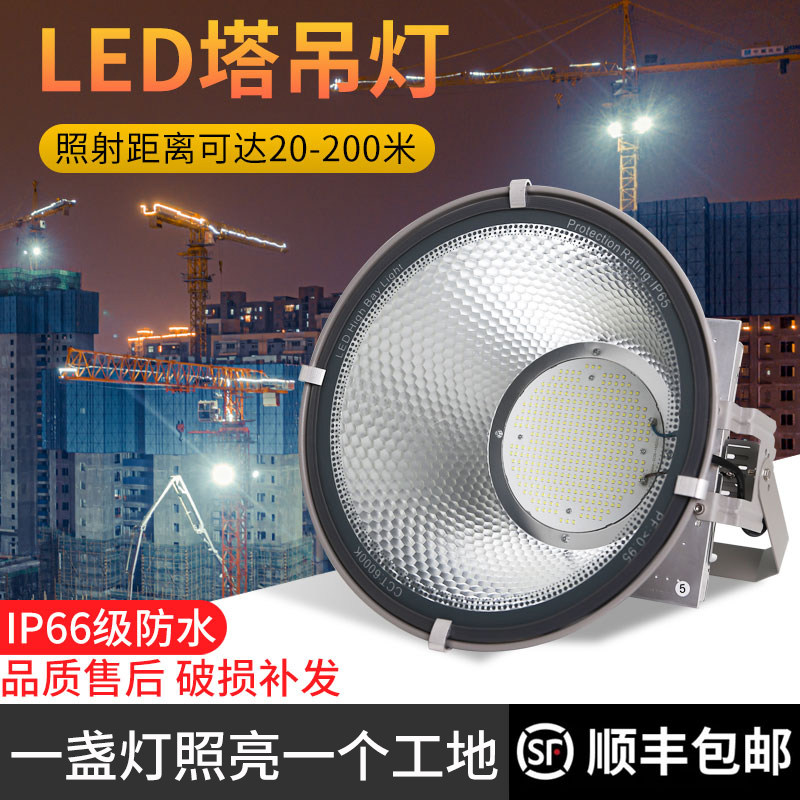 Lighting pig LED site lighting lamp 1000W2000 Building tower hanging room lamp outdoor light waterproof searchlight
