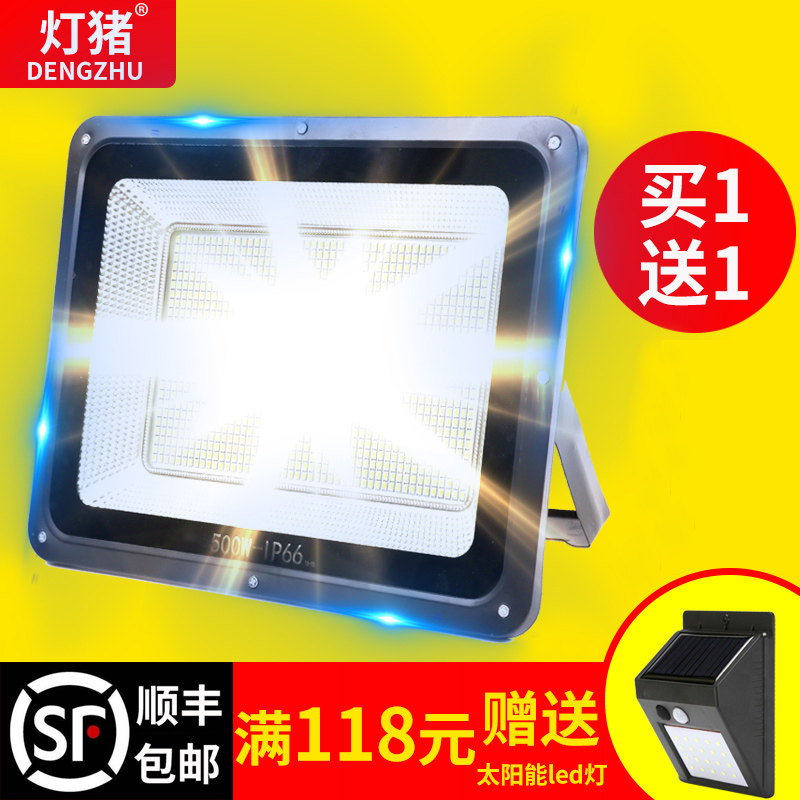 led floodlight explosion-proof advertising outdoor Spotlight lighting waterproof floodlight warehouse factory outdoor courtyard led light
