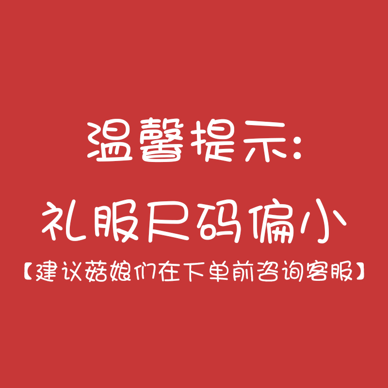  L+Consultation customer service   + $1.57 