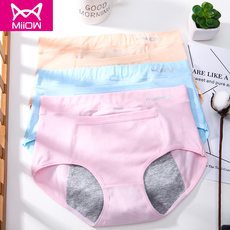 Трусы 猫人生理内裤女士纯棉中高腰防漏暖经期大姨妈透气卫生三角裤