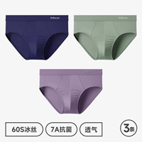 Сокровище синий+светло -фиолетовый+темно -зеленый 【60s Ice fili+7a класс антибактериальные】