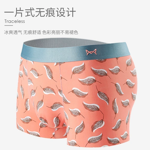 Шелковые трусы, ультратонкие тонкие дышащие трендовые летние штаны, большой размер