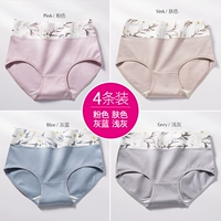 1655 розовый+цвет кожи+серого синего+светло -серый