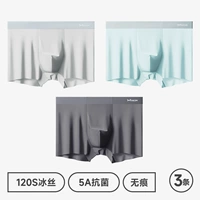 3 Установлено Sky Blue+Platinum Grey+серый синий [120S Ice Silk+5A -уровни антибактериальной+без следа талии]