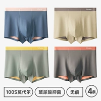 4 Установки