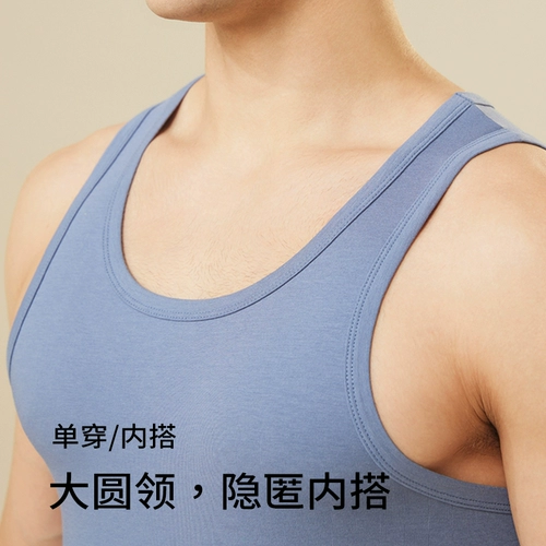 Летний тонкий базовый спортивный жилет без рукавов