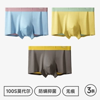 Пустынный серый и желтый+облачный синий пурпурный+лесной и синий [модальные 100 -х годов+анти -медить и антибактериальные]