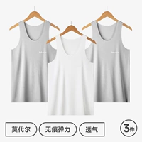 Серый + серый + белый пакет с тремя частями [60 модалов]