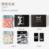 Антибактериальные трусы, шелковые дышащие шорты, ультратонкие тонкие штаны