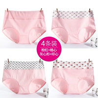 1678 Розовый+Сердце сетки+серый -душевное+печатное сердце