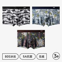 Cangyi mo yu+sterion constellation+падающий лист Zhiqiu