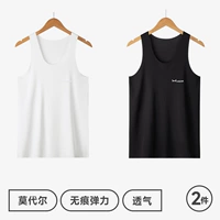 Белый + черный пакет с двумя частями [60 модалов]