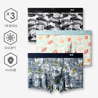 Падающие листья Zhiqiu+cangyi mo yu+deep sea meiyin