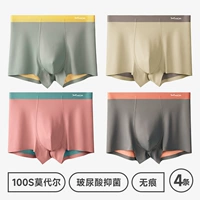 4 Установки