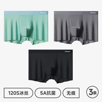 3 чернила чернила черный+бобовый зеленый+серый синий [120S Ice Silk+5A -уровни антибактериальной+без следа талии]