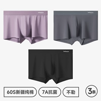 Черный + серо-голубой + светло-фиолетовый [длиной 60-х годов хлопок + 7а антибактериальной промежности]